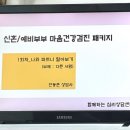 구로심리상담 함께하는 심리상담센터 후기 신혼/예비부부 마음건강검진 패키지 커플 상담 추천