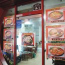 반송로 924번길14 이미지