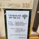 송린이음터 요리교실 | [화성 송산] 새솔동 송린이음터 도서관 방문기!