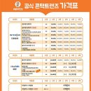 으뜸50안경미금점 이미지