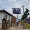 (주)신영목재 네이버블로그