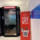 지지게임존 | [경기/이천]이천 테르메덴 내돈내산 후기! 야외 스파부터 실내 놀거리(게임존, 안마의자)까지 완벽 코스