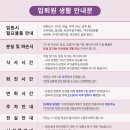오즈소아청소년과의원 이미지
