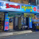 도깨비어시장 이미지