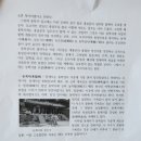 이중하선생묘 | 계룡산 동학사의 숙모전(동학삼사)과 신원사의 중악단 답사