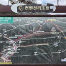 영광힐링컨벤션타운 | 영광대형펜션 법각사 입구 영광힐링컨벤션타운