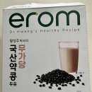 이롬황성주두유;황성주생식 | 이롬 무가당 국산 약콩두유 |황성주박사| 내돈내산 후기