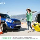 그린카서비스 이미지