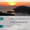 이박목장 이미지