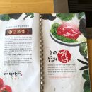 명가박달재 티스토리