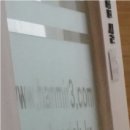 한미르시스템 이미지