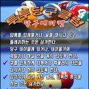 투투당구장 이미지