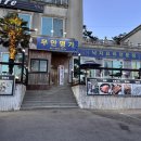 목포장어명가 이미지