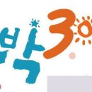 8/15(토)~17(월) 가평캠핑 예비공지 이미지