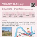 평화교통(주) 이미지