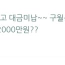 골드입찰