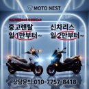 신용오토바이