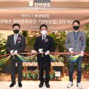 부천 유통 데일리와이