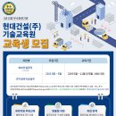 국가건설기술교육원