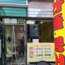 CU(마산용마점) 이미지