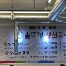 엄마밥집솥뚜껑 이미지