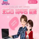 한빛소프트 이미지