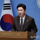신도의원 뉴시스