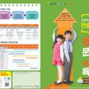 가현초등학교 이미지