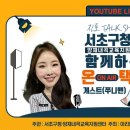 김태균의 이제그냥 즐기려고요 이미지