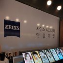 안경기업 진접점 이미지