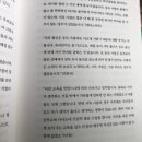 통일, 꼭 해야 할까요? ＜환상 너머의 통일＞ 이미지