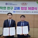 전북대 인수공통전염병연구소 이미지