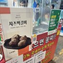 신원오리 | 신원시장 맛집 양촌떡갈비 장어화덕구이