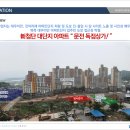 이안빌딩 이미지