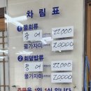 장안다방 - 안동시 섬마길 11 | 장안다방