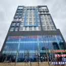 성문공인중개사사무소 이미지