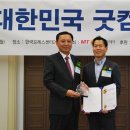 굿컴퍼니 머니투데이