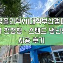 한국폴리텍 VII 대학 부산캠퍼스 이미지