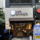 민이네횟집