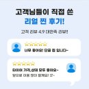 스타중고타이어 이미지
