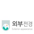 기아송도대리점 이미지
