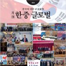 정언글로벌