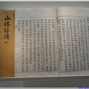 (유)중림산업 티스토리
