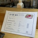 양기환참치 이미지
