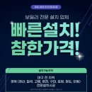 감삼동353 이미지