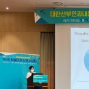 수서나을산부인과의원 이미지