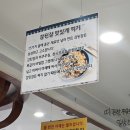 율포봇재가든율포무인카페