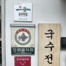 국수정 이미지
