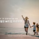 인터파크