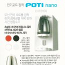 포티나노